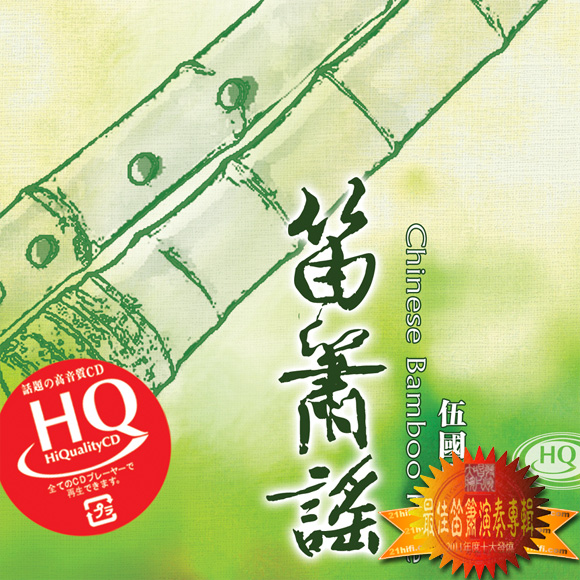 hong dou