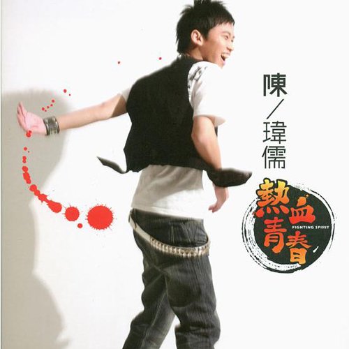 ye xiang