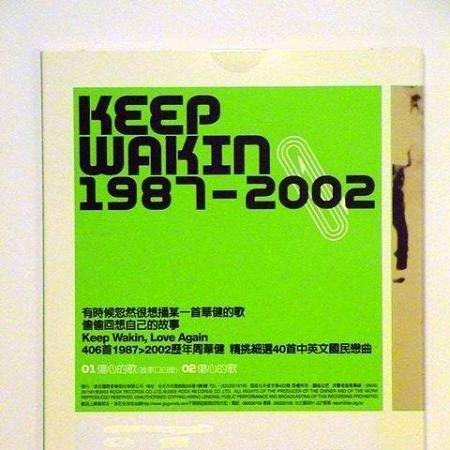 Keep Wakin 19872002 zhou er fu shi xuan chuan EP