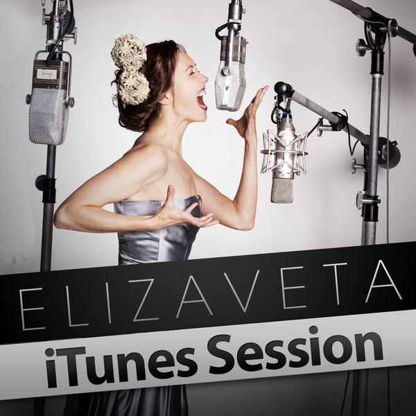 Armies of Your Heart (iTunes Session)
