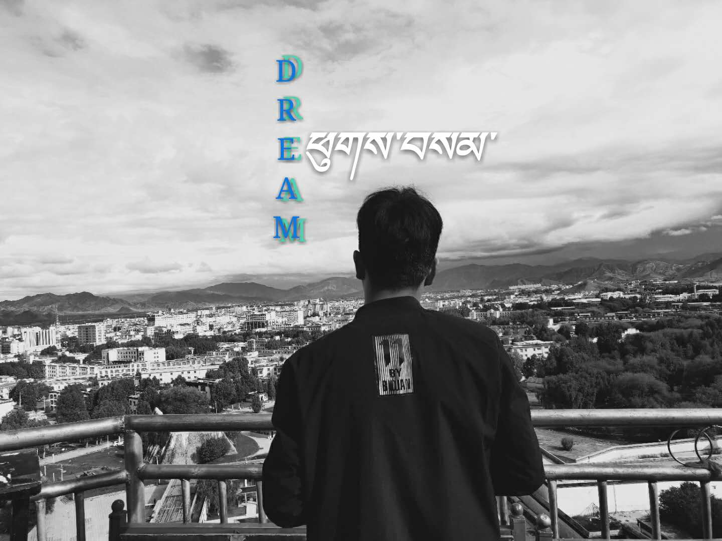 DREAM meng prod by HZ. MY