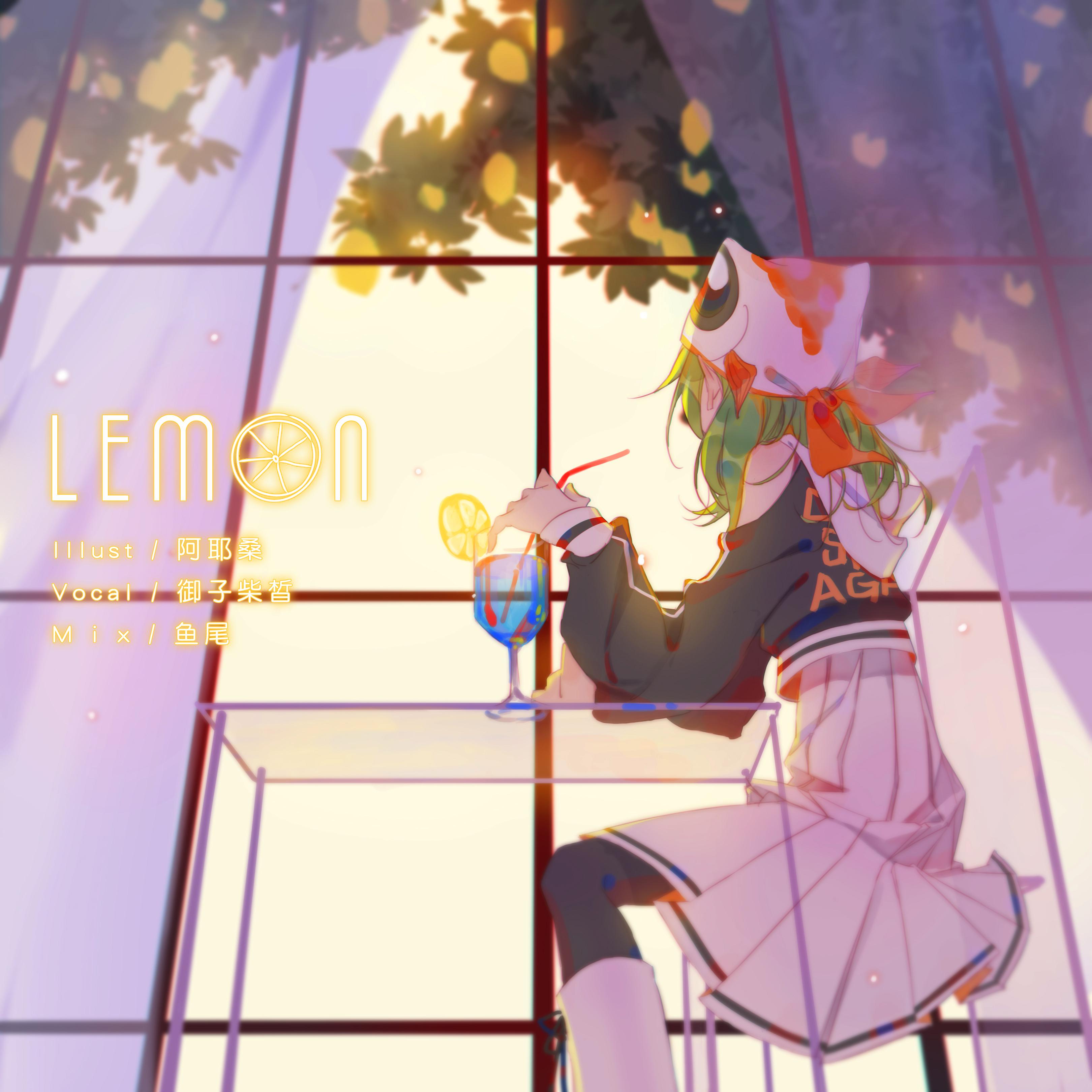 Lemon