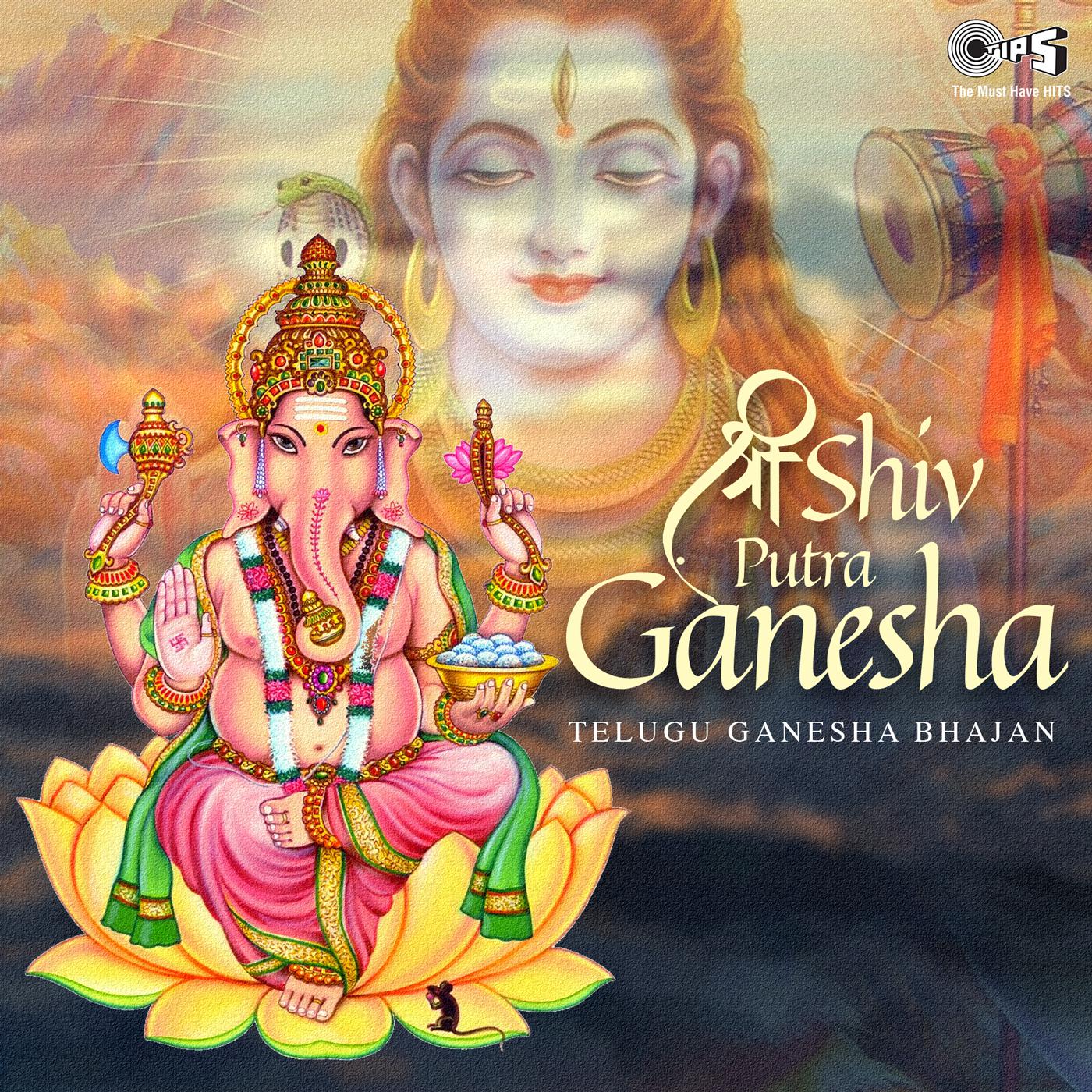 Sree Shiv Putra Ganesha: Telegu Ganesha Bhajans