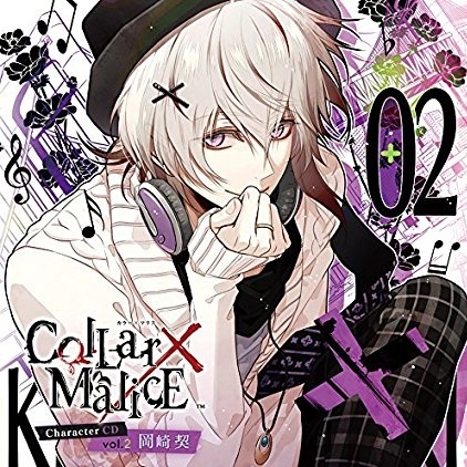 Collar Malice Character CD vol. 2 gang qi qi