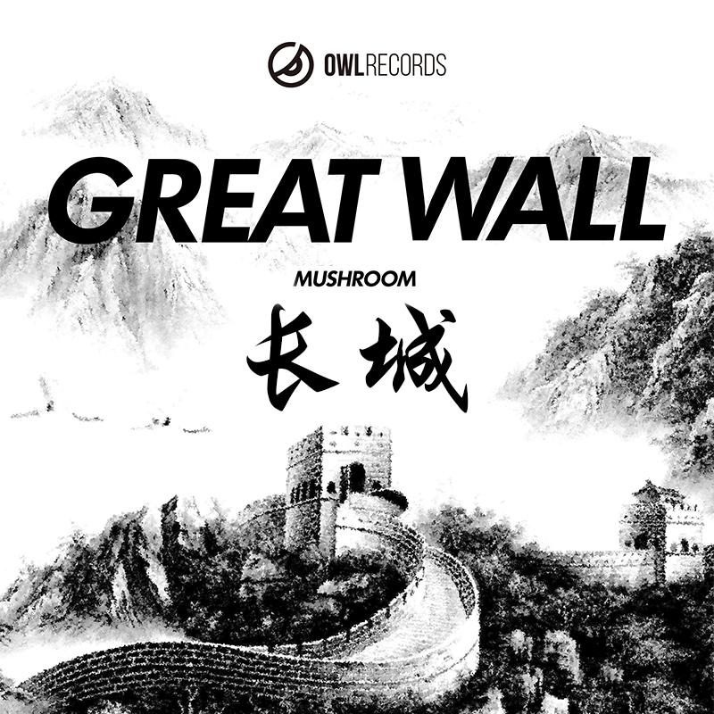 Great Wall