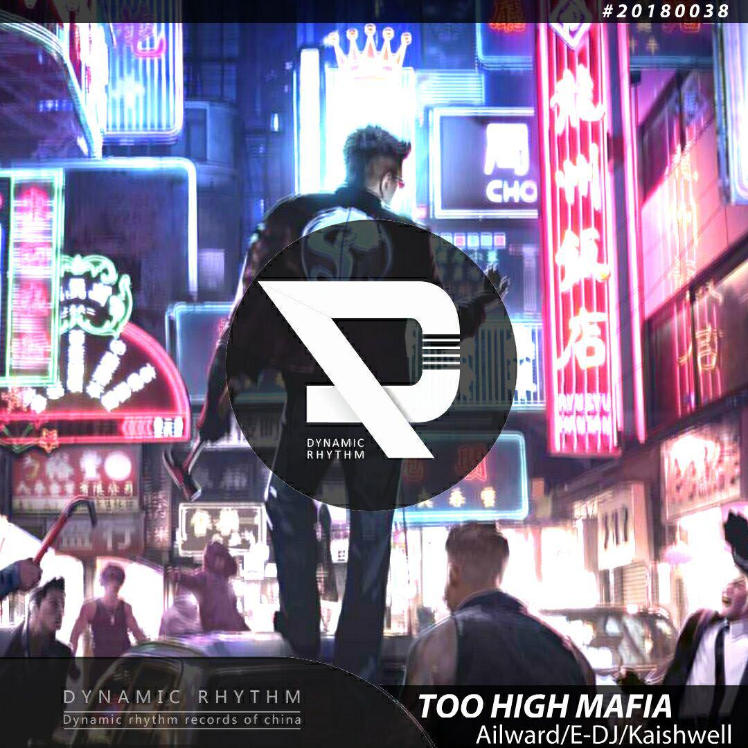 Too High Mafia (Original Mix)