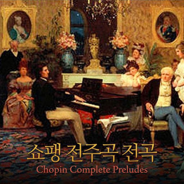 Chopin Complete Preludes