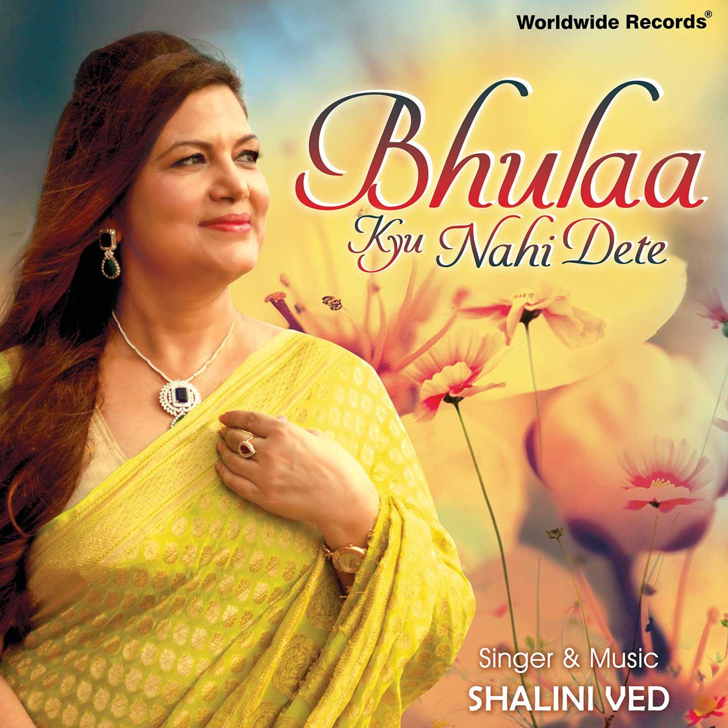 Is Bheed Mein