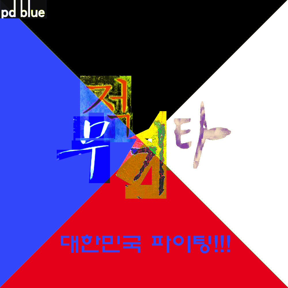 !!!