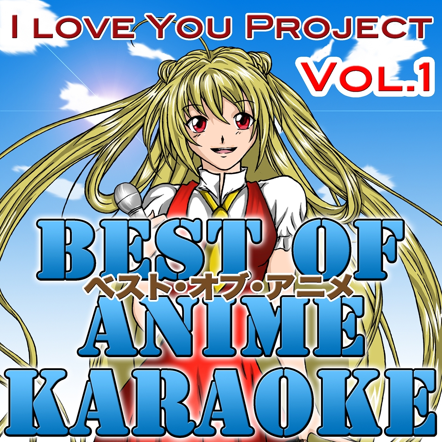 Best of Anime, Vol. 1 (Karaoke Version)