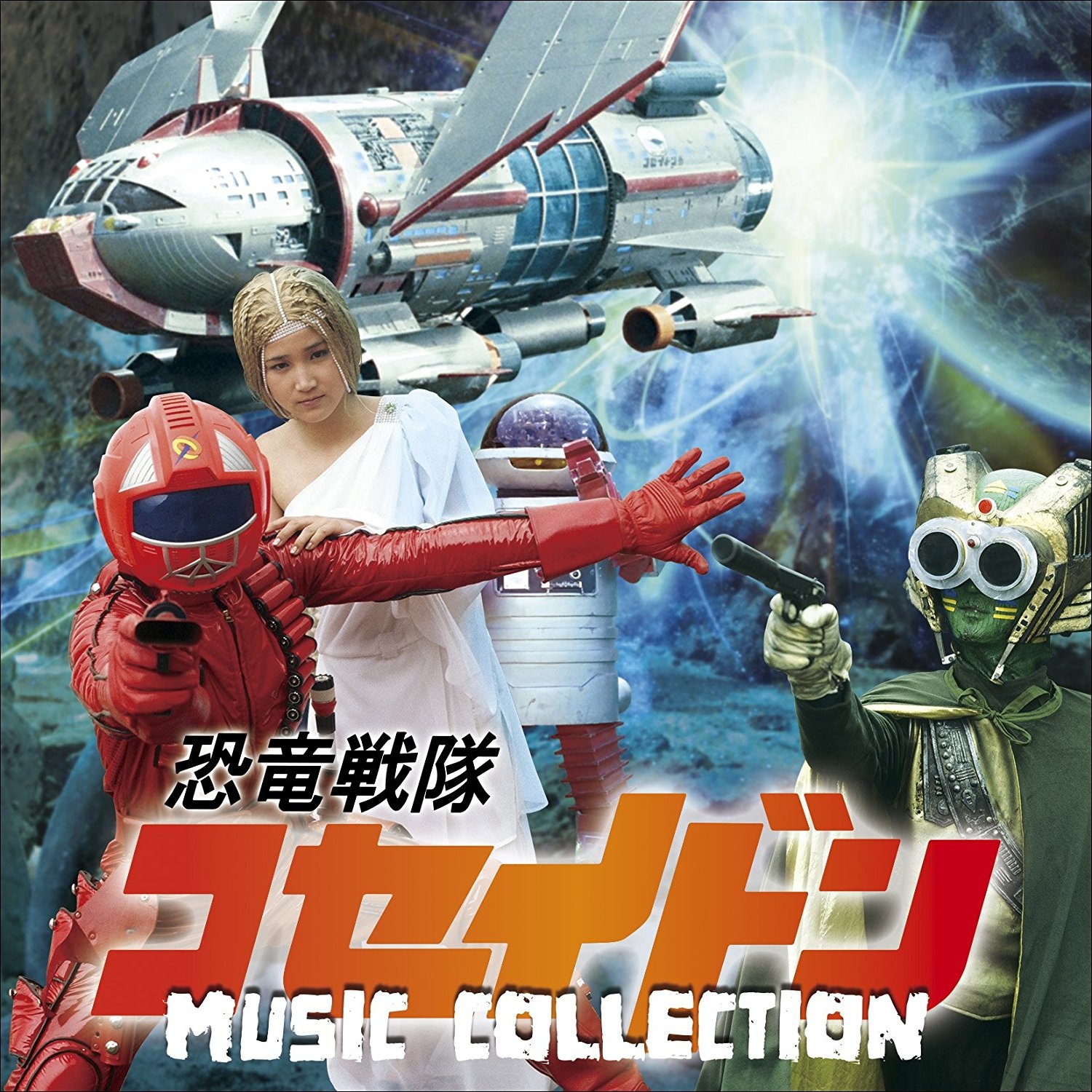 kong long zhan dui MUSIC COLLECTION