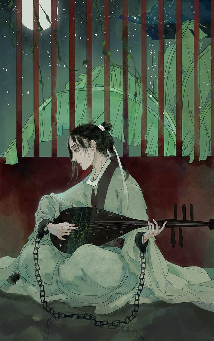 pi pa xing Cover: shen mi ren