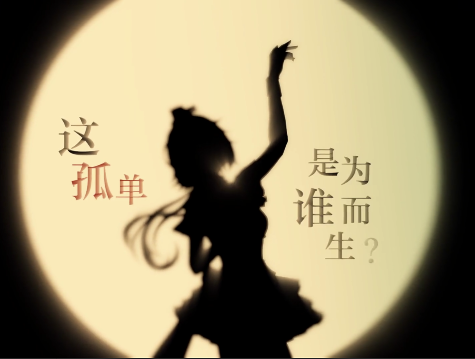 xiao chou de pin ge Cover: ling yuan yousa