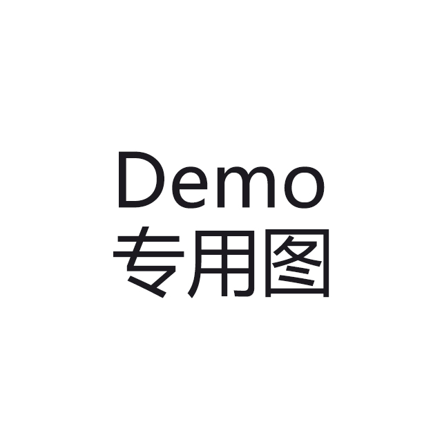 chou ba guai Demo