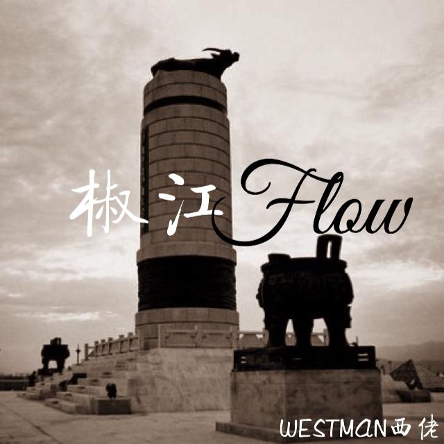 jiao jiang Flow