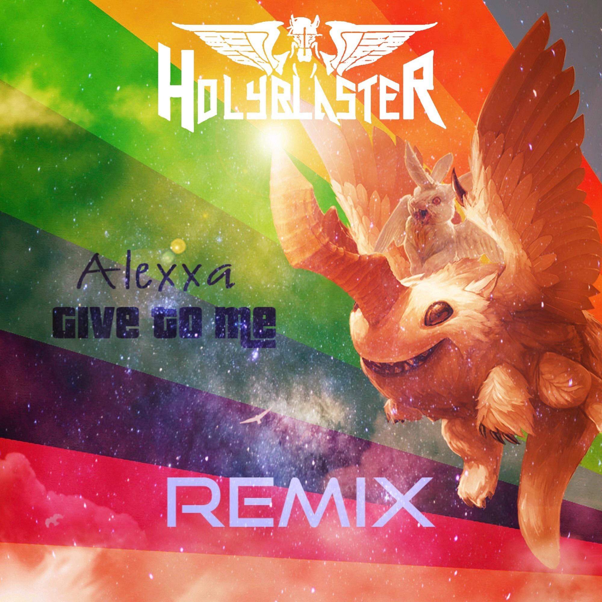 Give To Me (Remix)