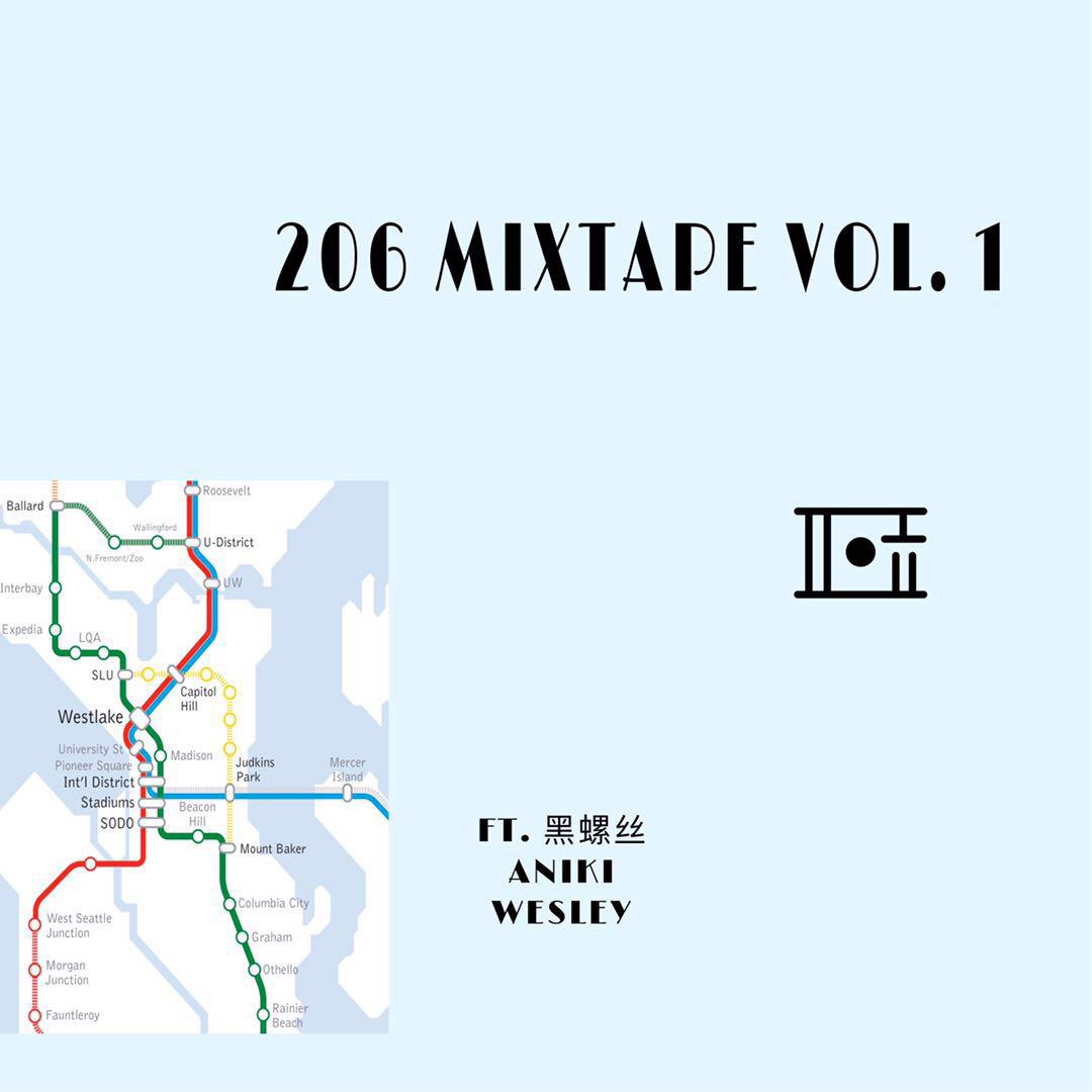 206 mixtape vol.1