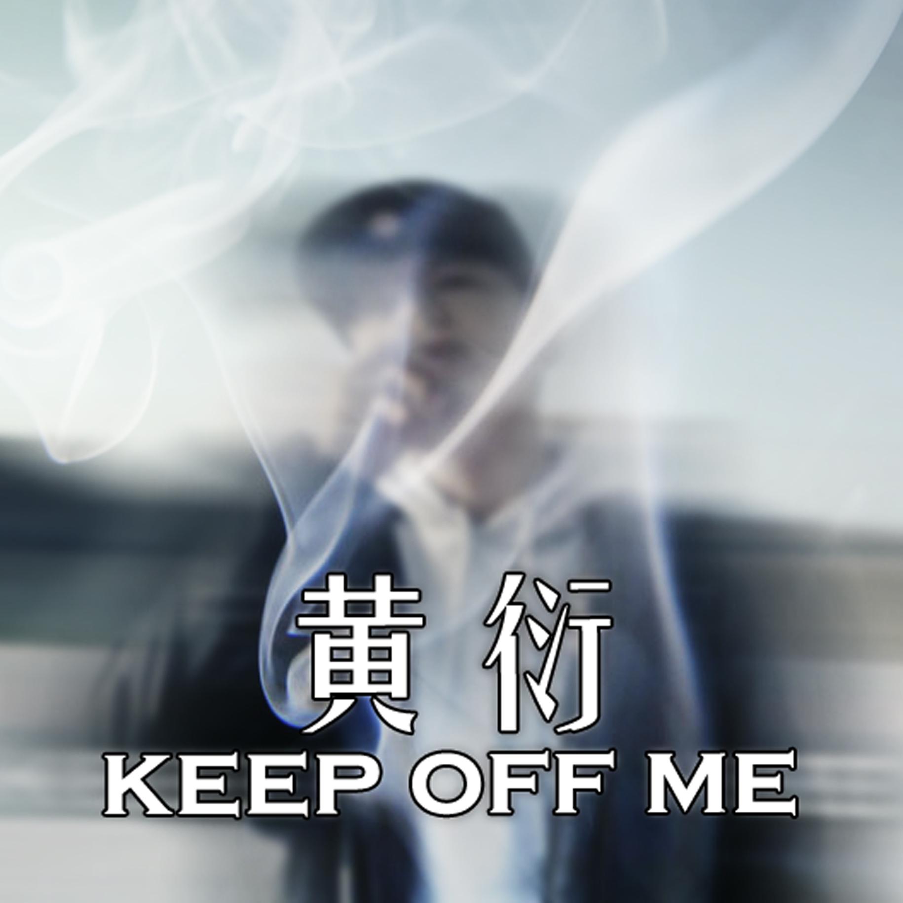 keep off me