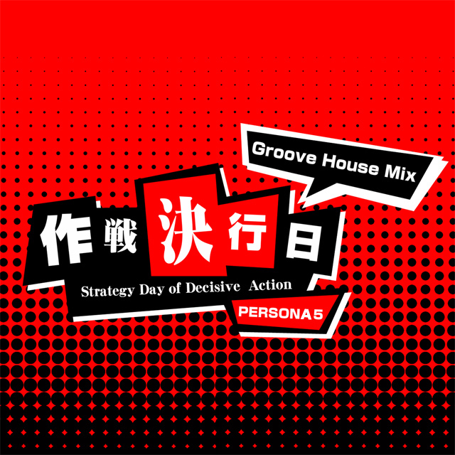 Strategy  Day  of  Decisive  Action Groove  House  Mix