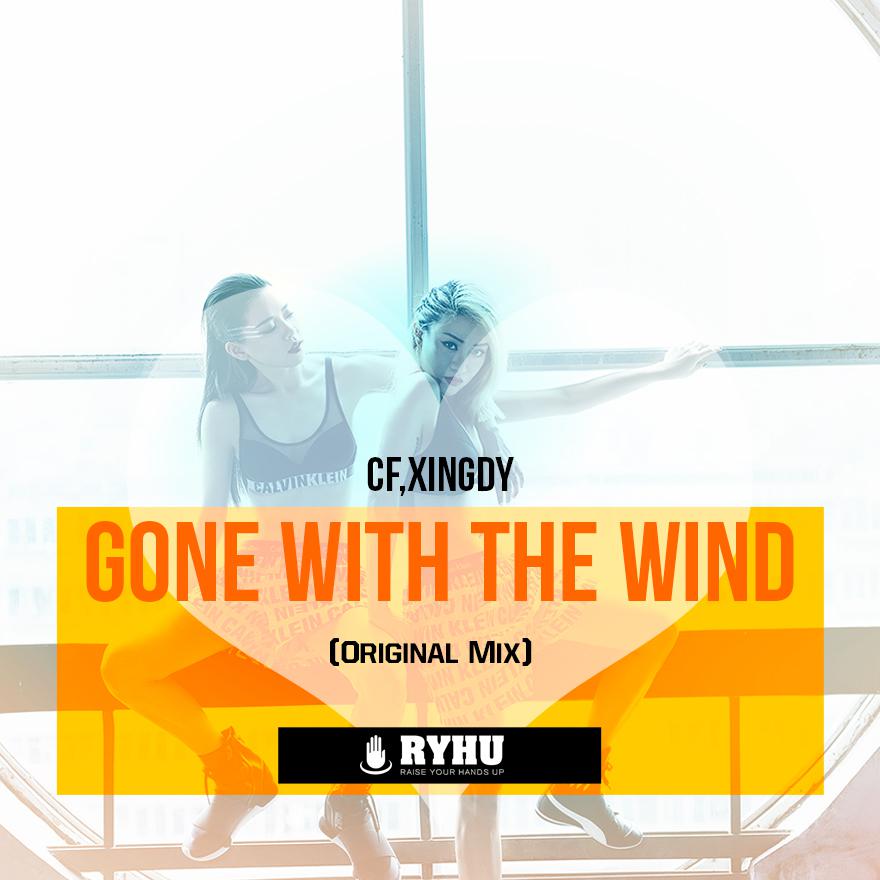 Gone With The Wind