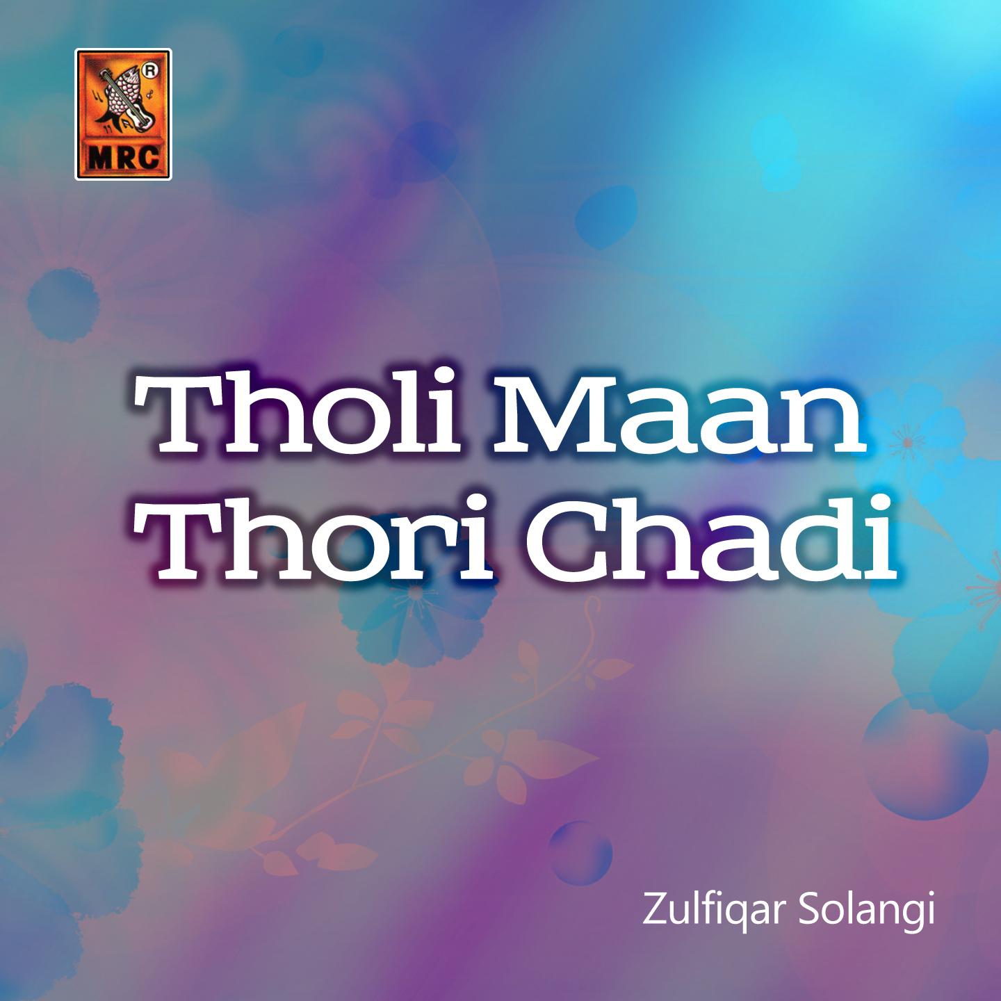 Tholi Maan Thori Chadi