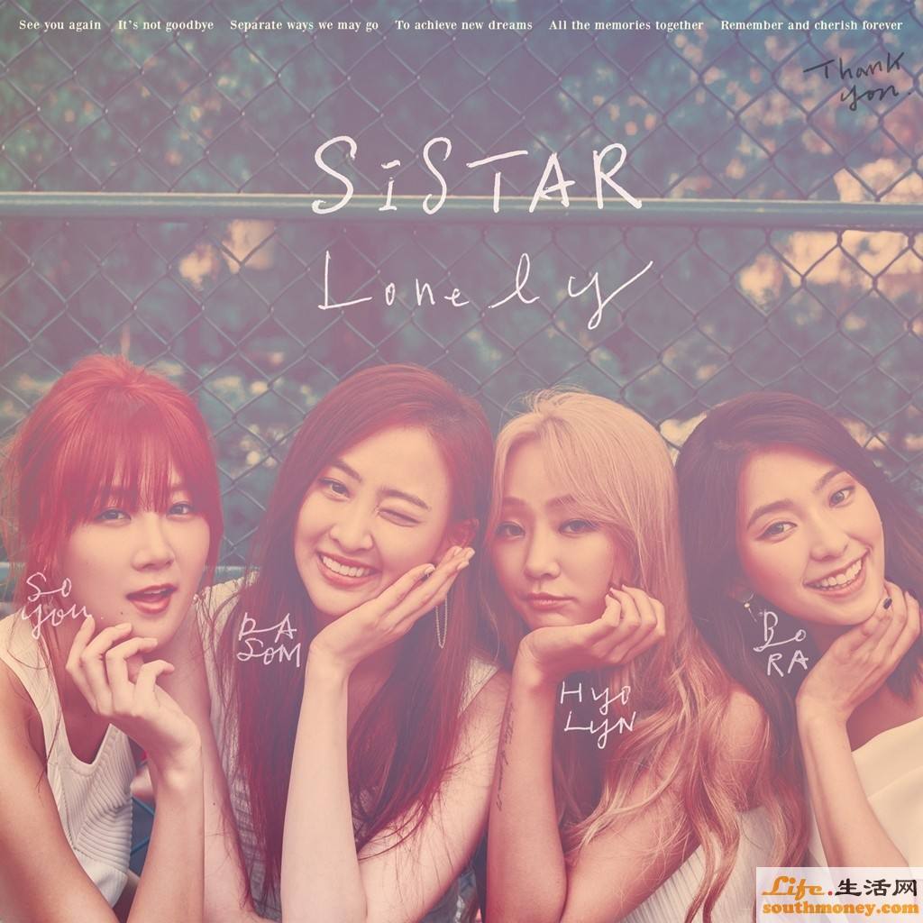 LONELY Cover Sistar