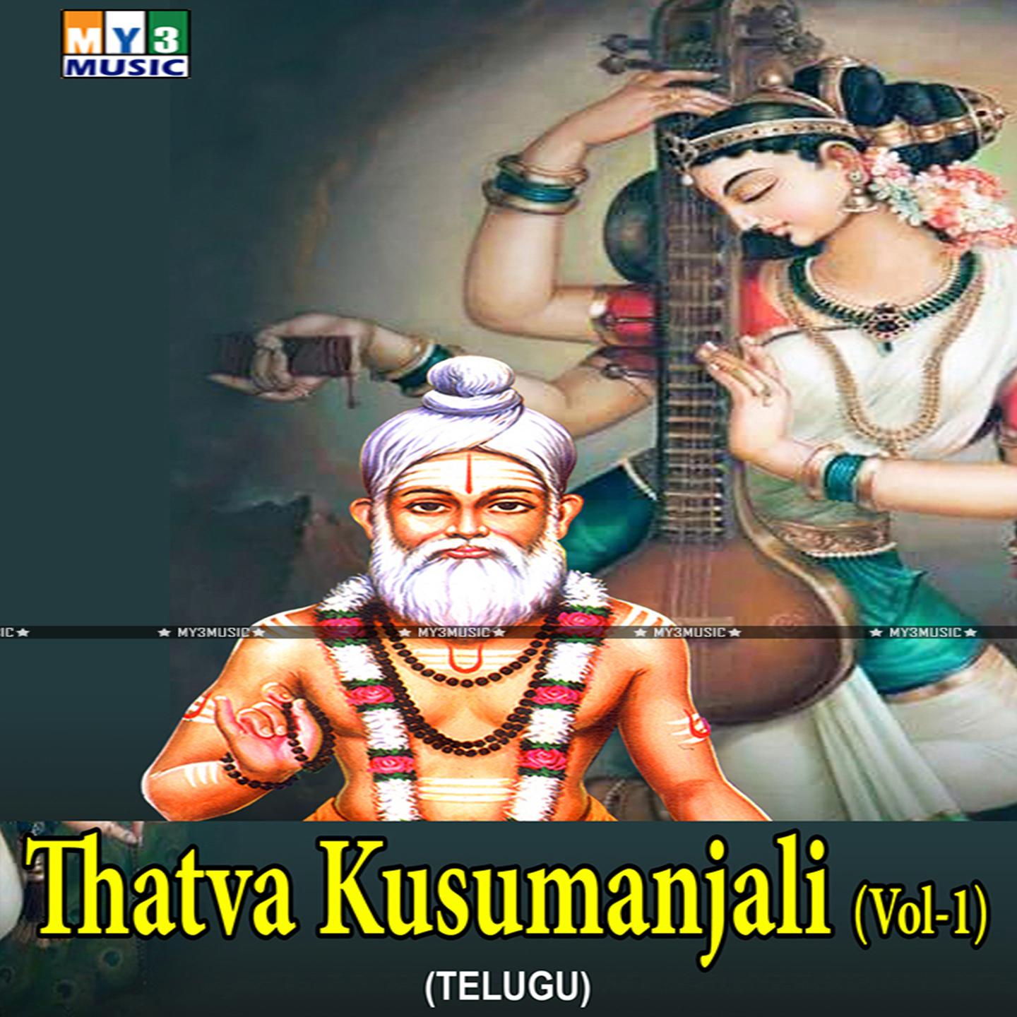 Thatva Kusumanjali, Vol. 1