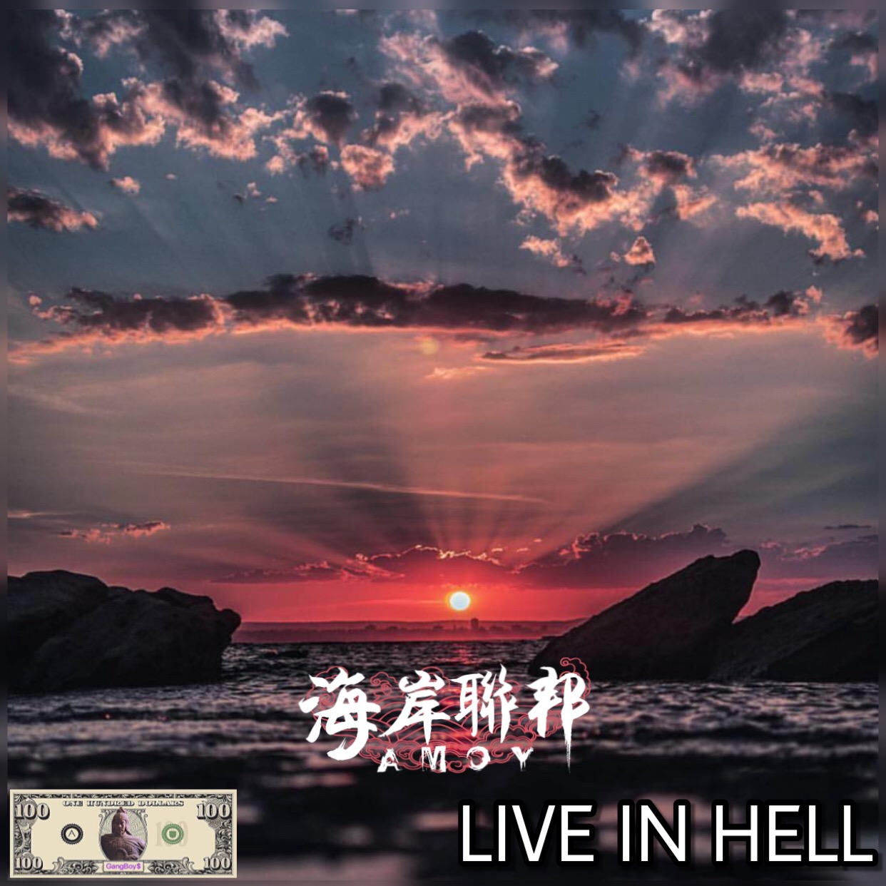 LIVE IN HELL