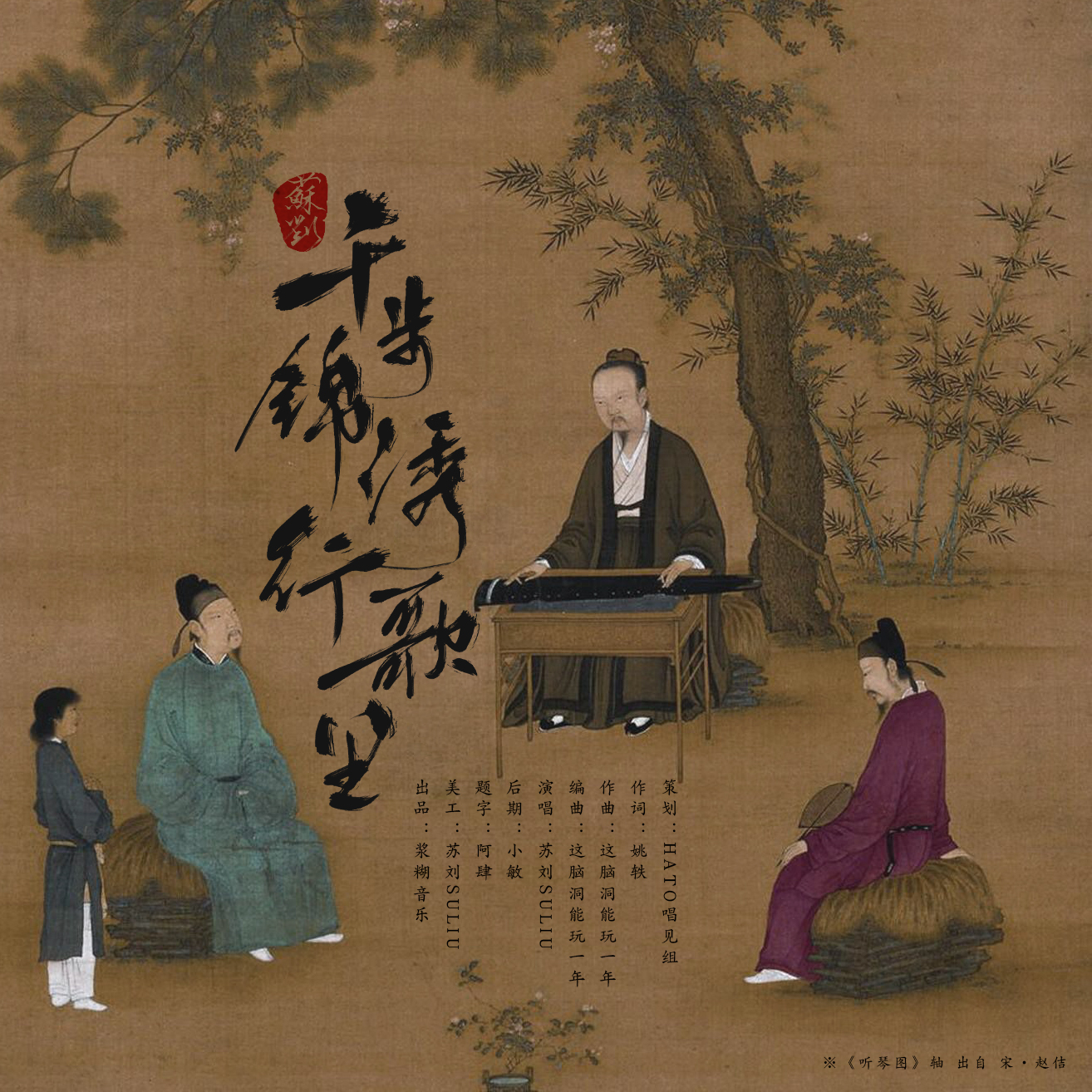 qian bu jin xiu xing ge li