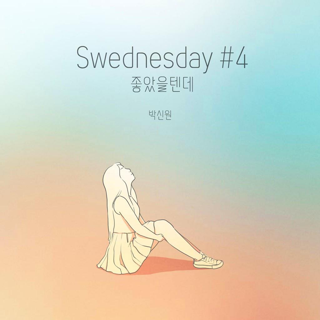 Swednesday  4