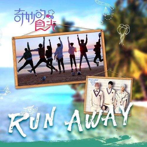 Run Away zhong wen ban