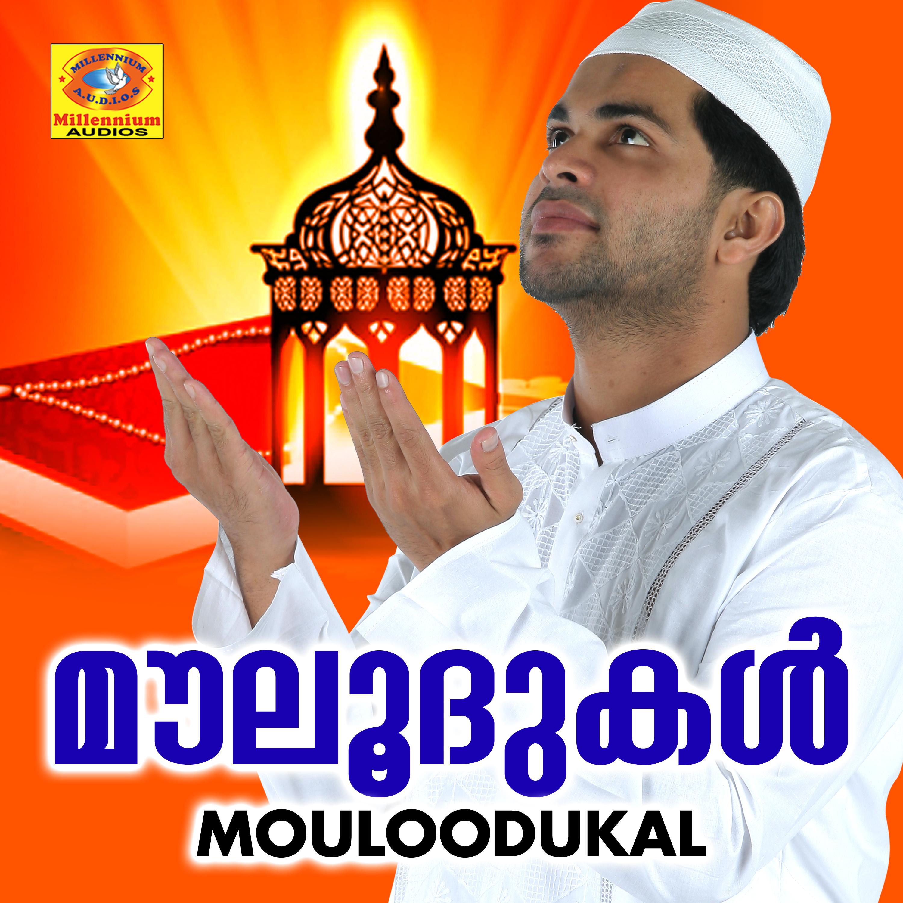 Mouloodukal