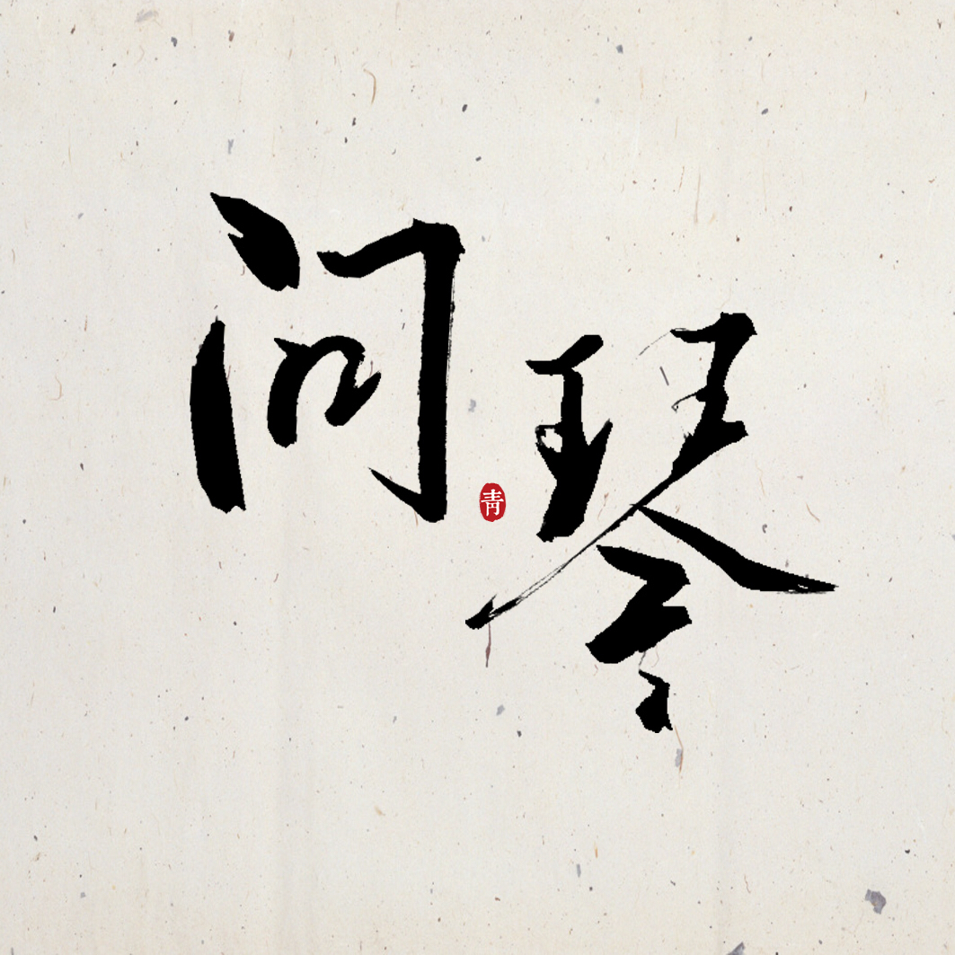 wo bu hui chang ge, wo zhi hui shuo chang. Cover: DLyn