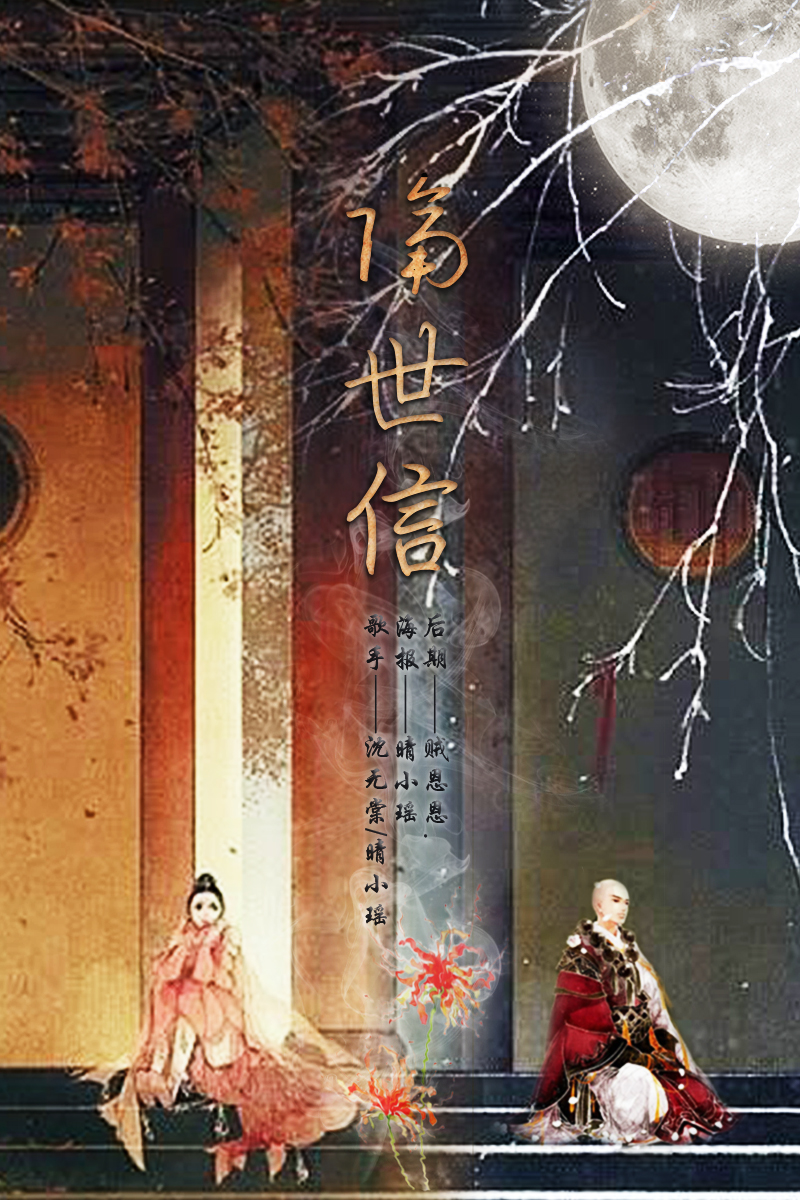 ge shi xin Cover xiao ai de ma  wu se shi nan ye