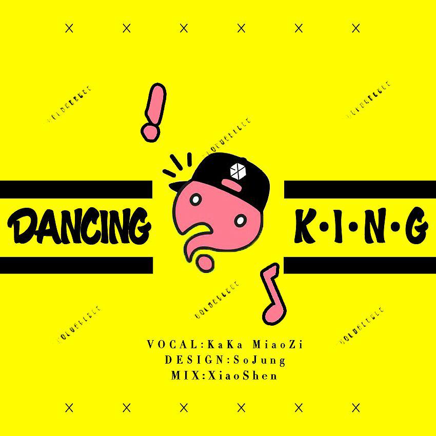 Dancing  King Cover  liu zai shi EXO