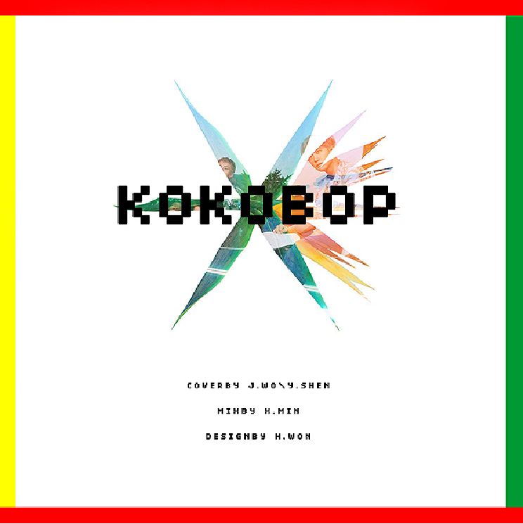 EXO-KO KO BOP