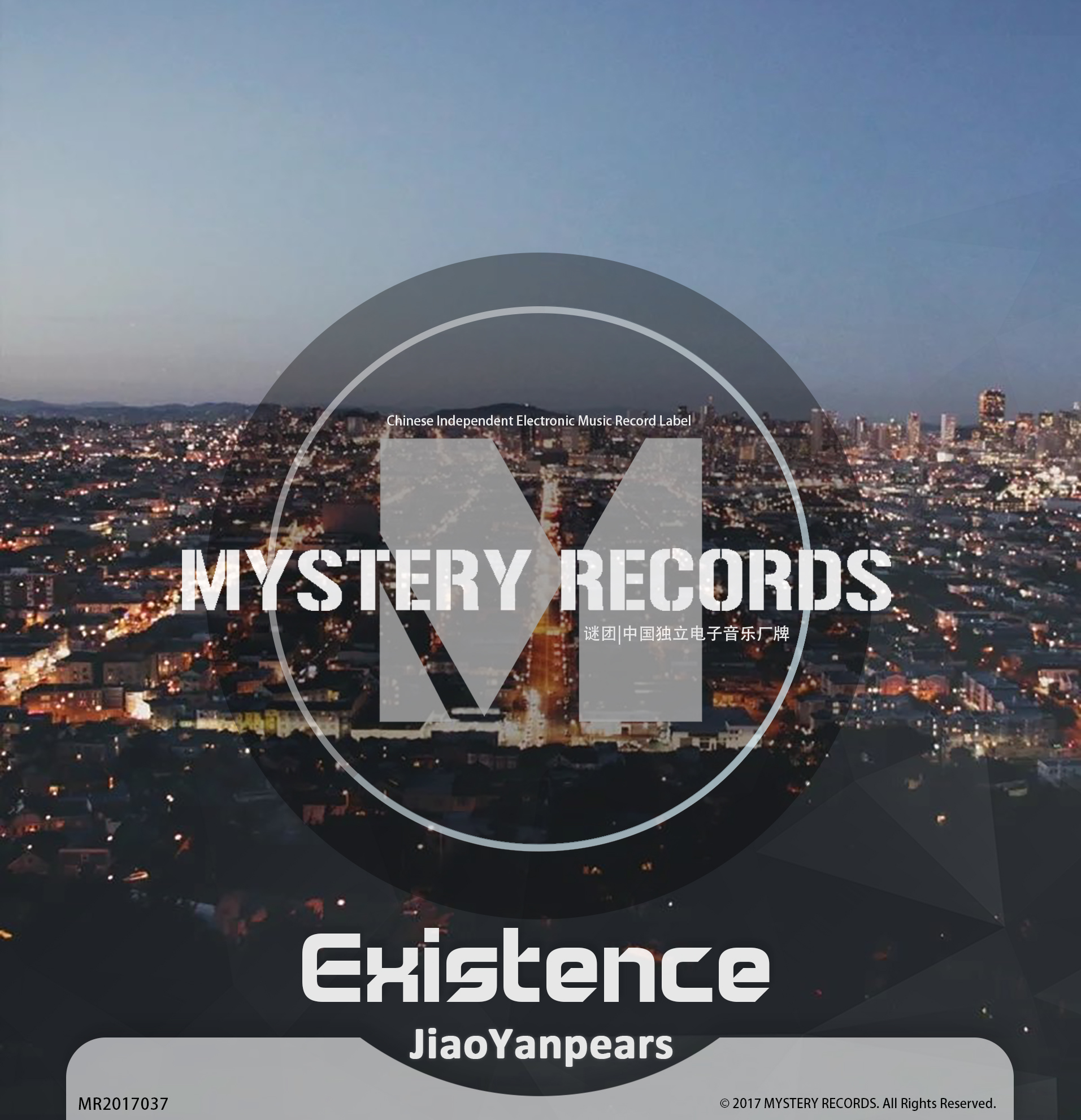Existence Extended  Mix