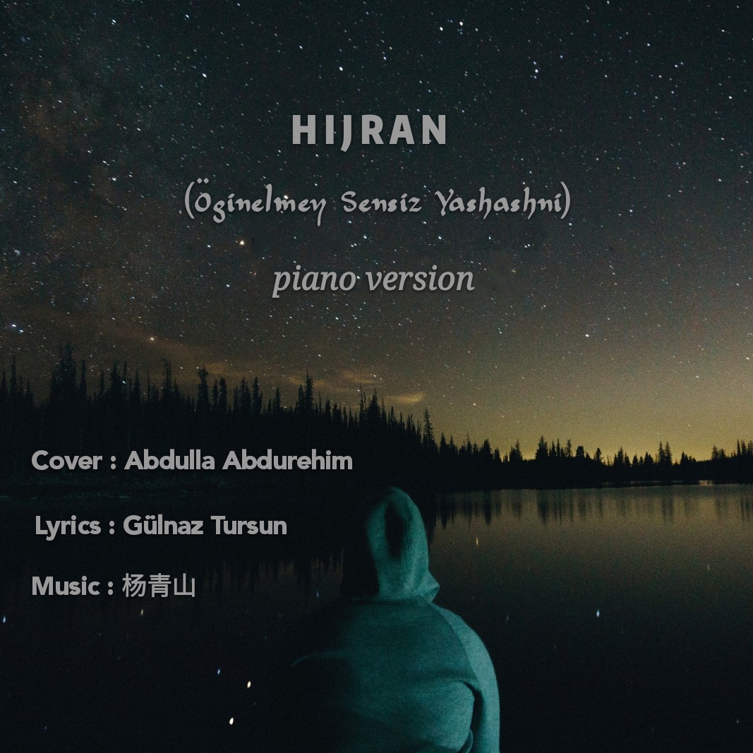 Hijran Cover : Abdulla Abdurehim fan zi Phany