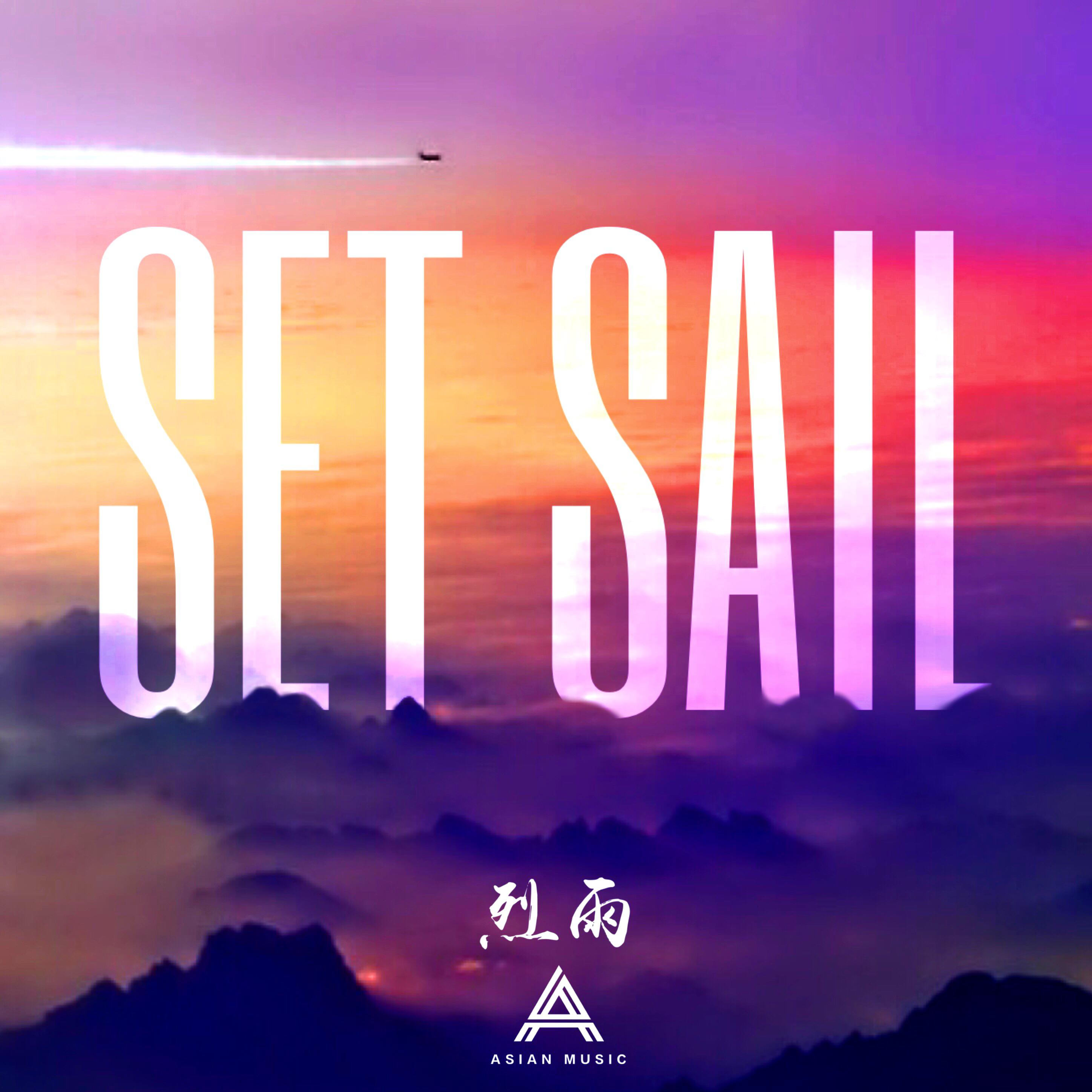 lie yu  Adolf Jack  Set sail Original Mix