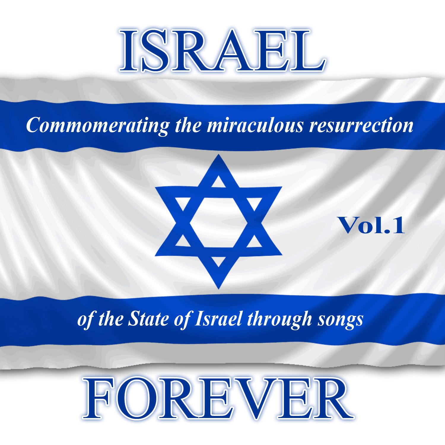 Israel Forever Volume 1