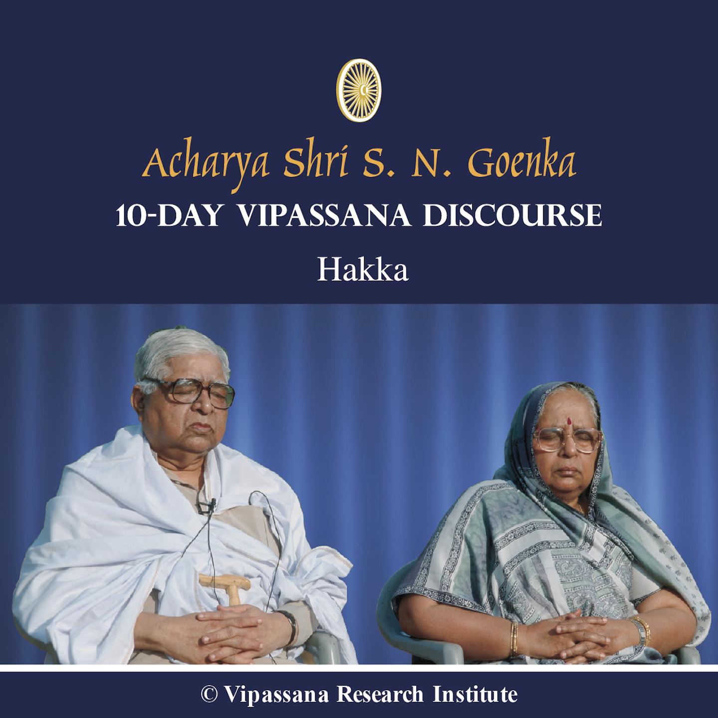 10 Day - Hakka - Discourses - Vipassana Meditation