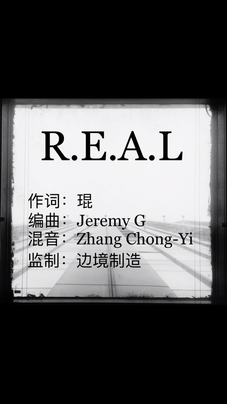 R.E.A.L