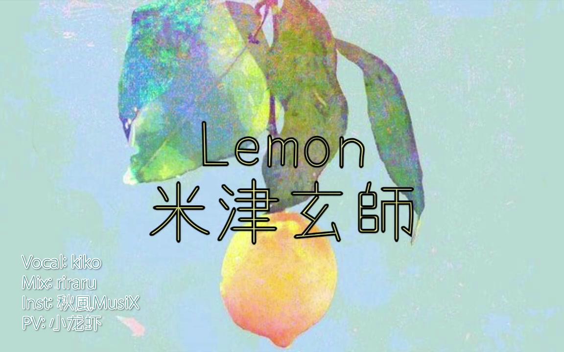 Lemon