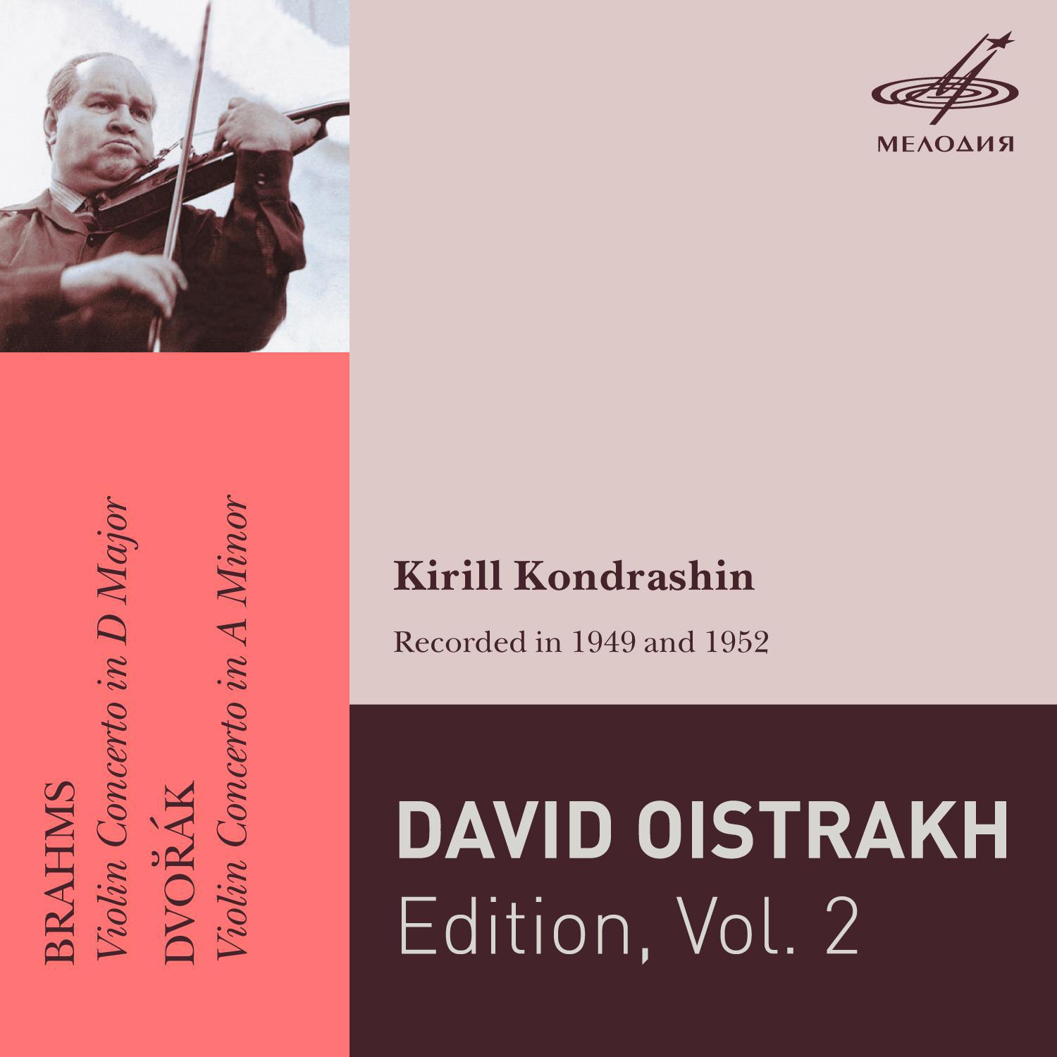 David Oistrakh Edition, Vol. 2