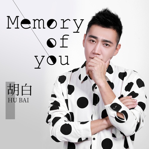 Memory  Of  You