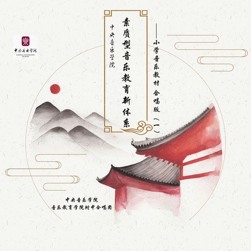 饮湖上初晴后雨 现场版 Yin Hu Shang Chu Qing Hou Yu Xian Chang Ban Lyrics Follow Lyrics