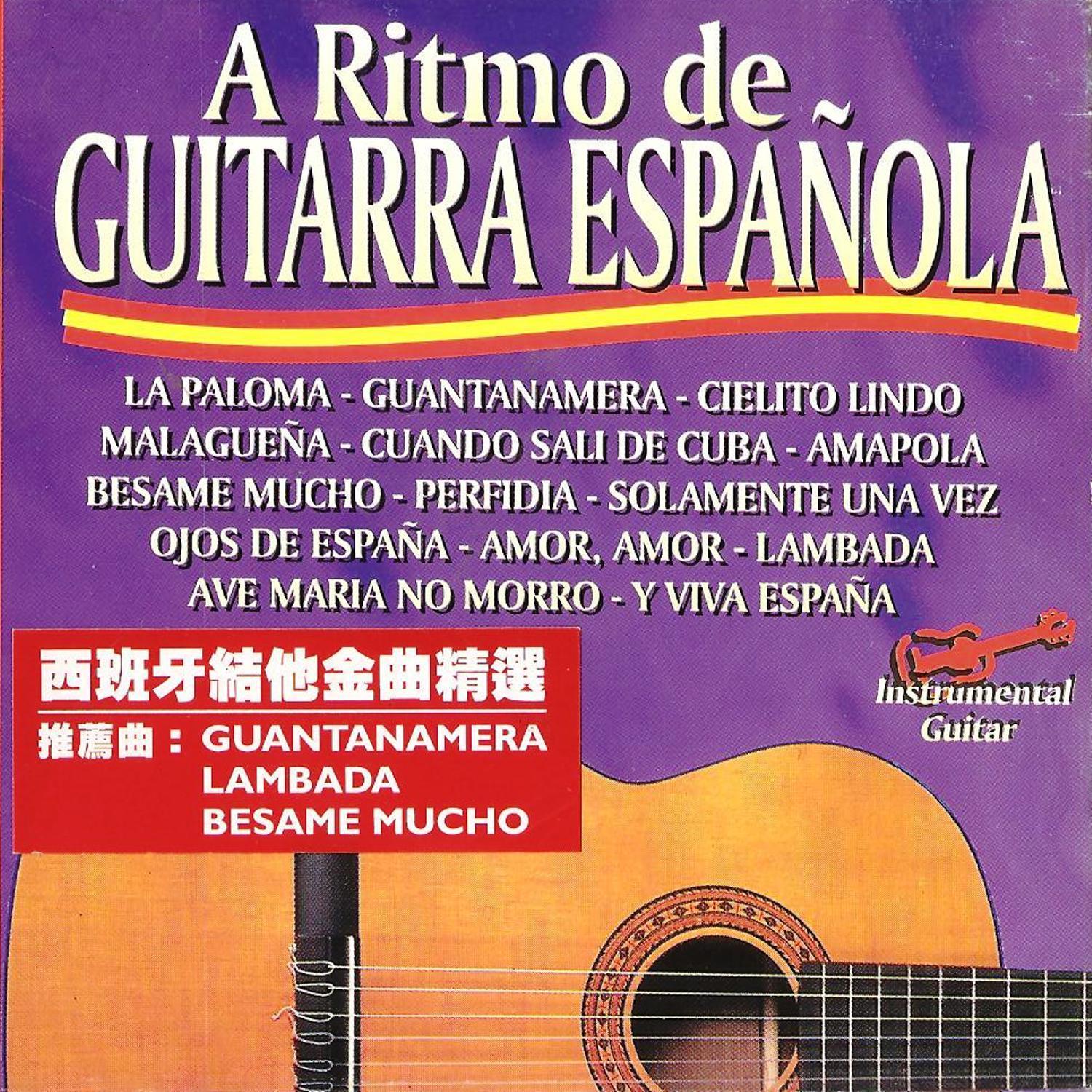 A Ritmo de Guitarra Espa ola Vol. 1