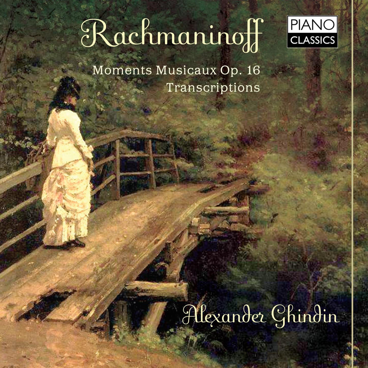 Six moments musicaux, No.5 in D flat major, Op. 16 : Adagio Sostenuto