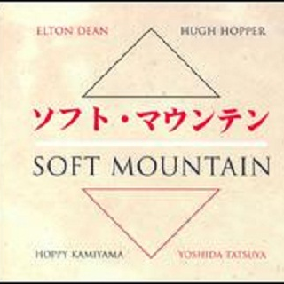 Soft Mountain