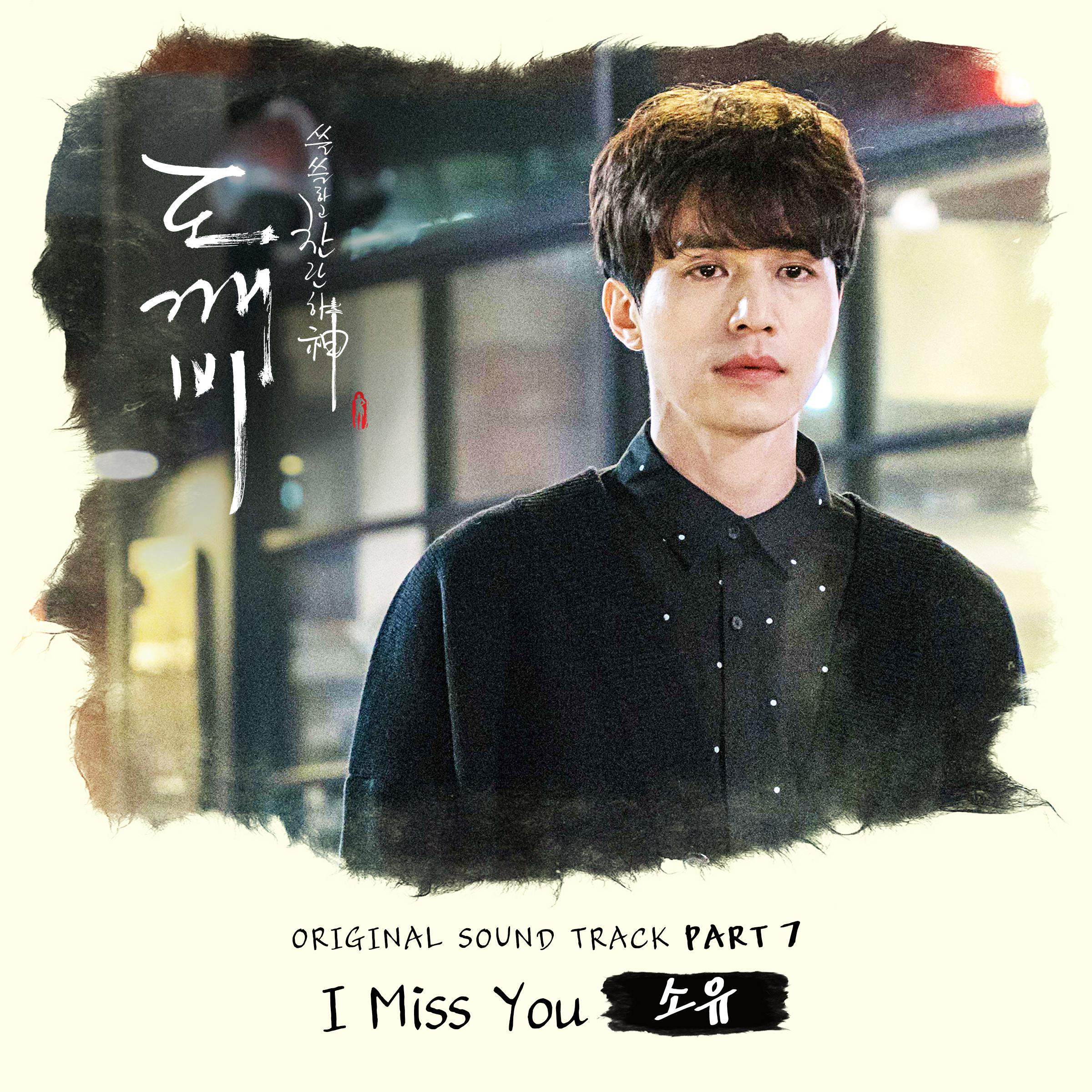 I  Miss  You Cover zhao you